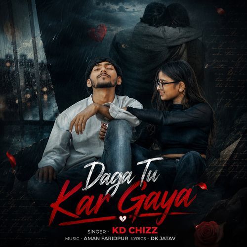 Daga Tu Kar Gaya