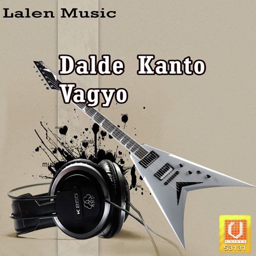 Dalde Kanto Vagyo