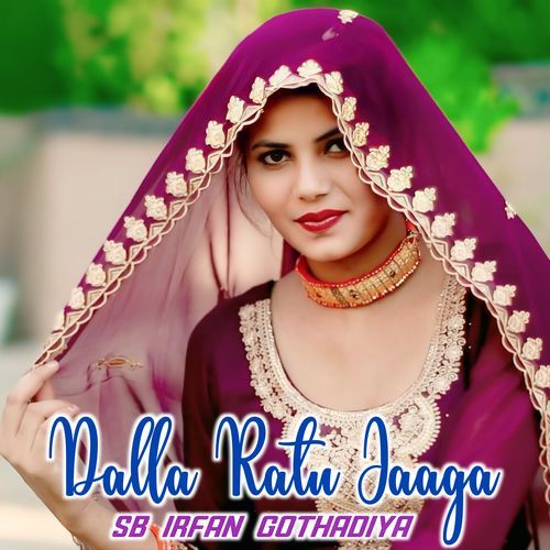 Dalla Ratu Jaaga
