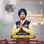Darsh Dikha Ja Baba
