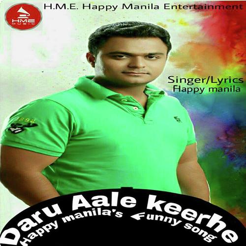 Daru Aale Keerhe - Song Download from Daru Aale Keerhe @ JioSaavn