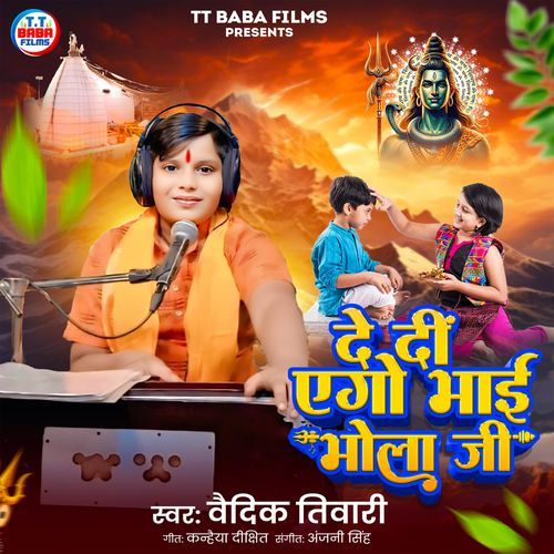 De Di Ago Bhai Bhola Ji
