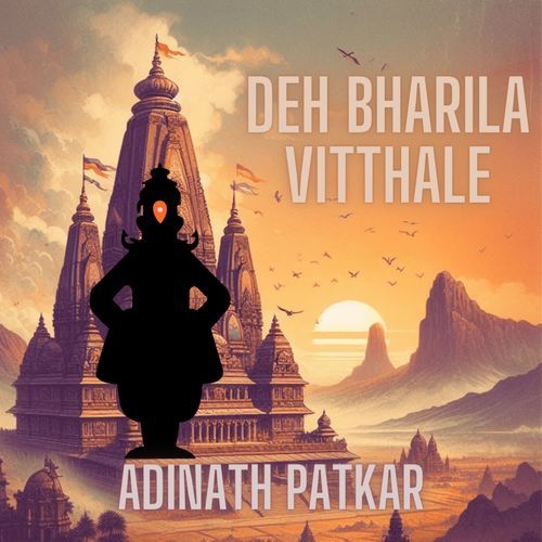 Deh Bharila Vitthale