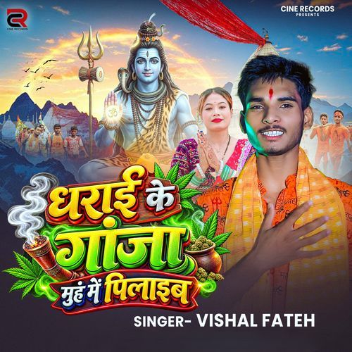 Dharai Ke Ganja Muh Me Pilaib