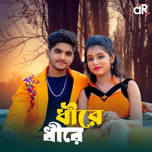 Dheere Dheere