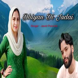 Dhiyan Di Judai