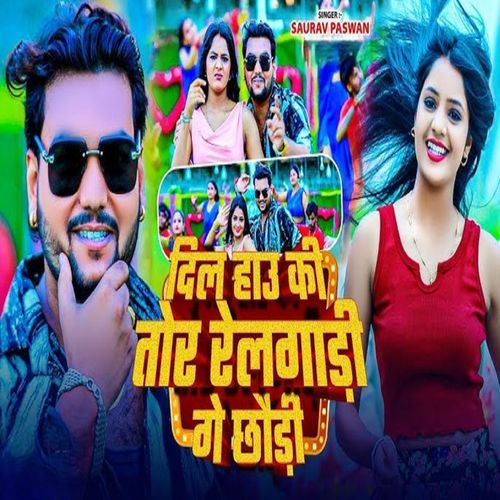 Dil Hau Ki Tor Railgadi Ge Chhaudi