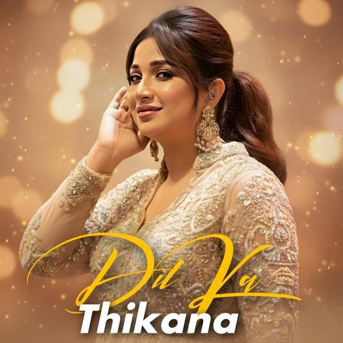 Dil Ka Thikana