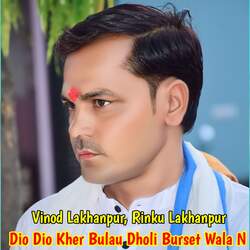 Dio Dio Kher Bulau Dholi Burset Wala N-JCIqdkBDR1A