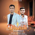 Diwali Dhamaka