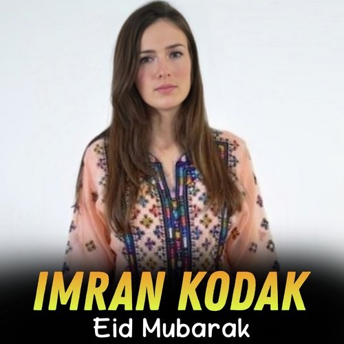 Eid Mubarak