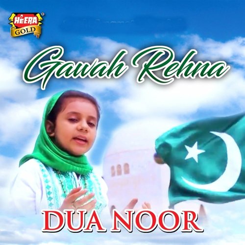 Gawah Rehna_poster_image