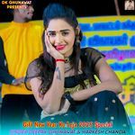 Gift New Year Ko Leja 2025 Special