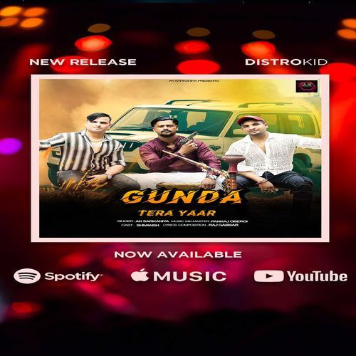 Gunda Tera Yaar