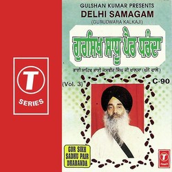 Gursikh Sadu Pahir Dharandha-BSMscwJYA2k