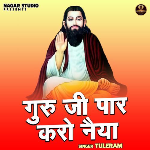 Guru Ji Paar Karo Naiya