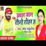 Hamar Jaan Tino Tohar Ha (Bhojpuri)