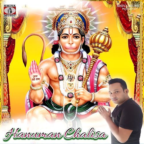 Hanuman Chalisa