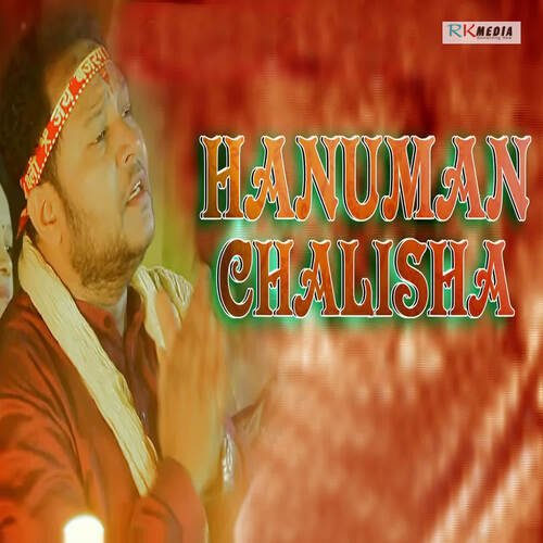 Hanuman Chalisha