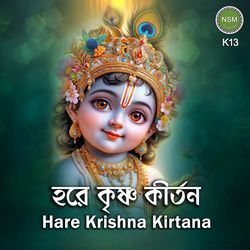 Hare Krishna Kirtana K13-NAwzQAFjfh4