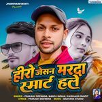 Hero Jeshan Marda Smart Hale