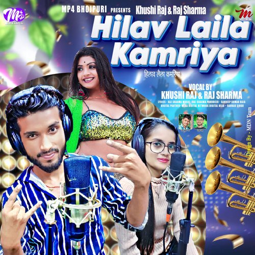 Hilav Laila Kamriya
