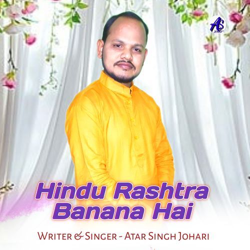 Hindu Rashtra Banana Hai