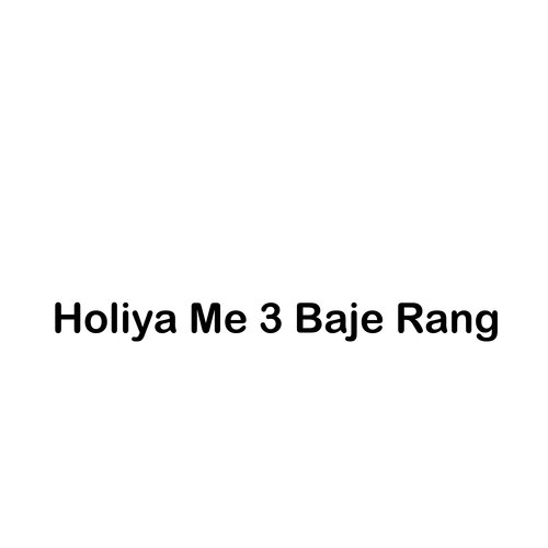 Holiya Me 3 Baje Rang