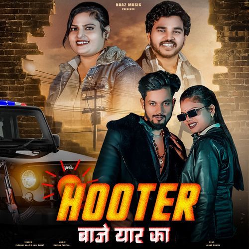 Hooter Baje Yaar ka