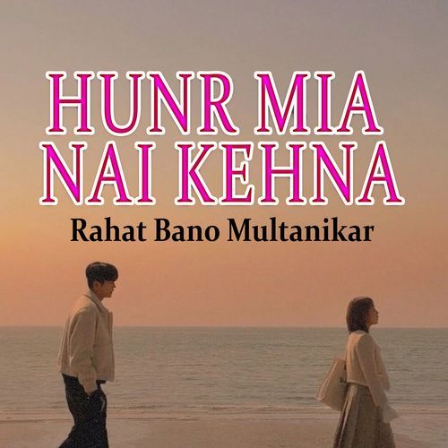 Hunr Mia Nai Kehna