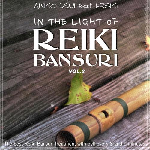 In the Light of Reiki Bansuri Vol.2_poster_image