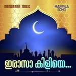 Irasakiliye (From "Irasakili")