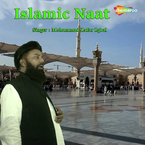 Islamic Naat