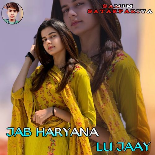 JAB HARYANA LU JAAY