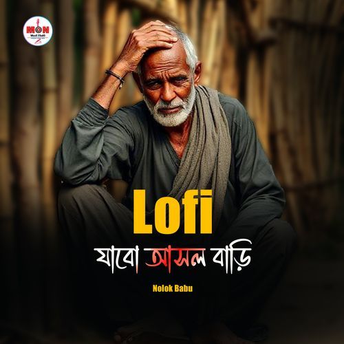 Jabo Asol Bari (Lofi)