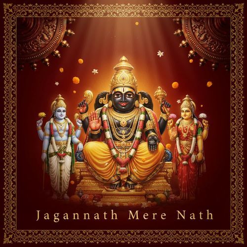 Jagannath Mere Nath