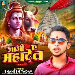 Jagi A Mahadev-BQQoeyJBW0M