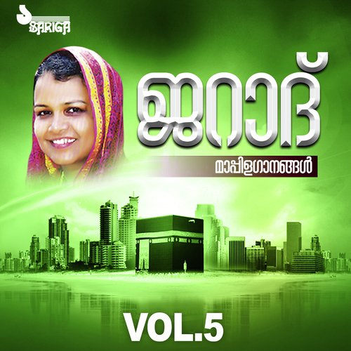 Jarad, Vol. 5 (Mappilappattukal)