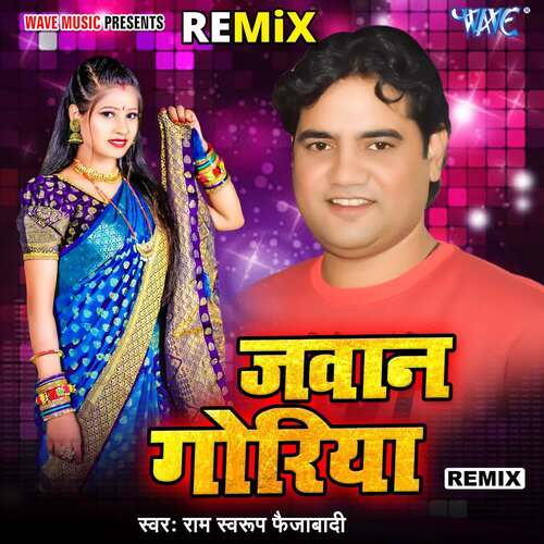 Jawan Goriya - Remix