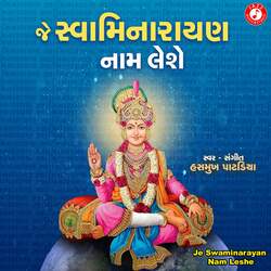 Je Swaminarayan Nam Leshe-AT8PB0VadFs