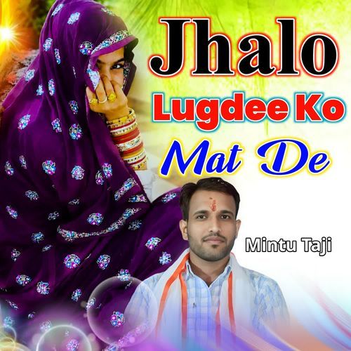 Jhalo Lugdee Ko Mat De