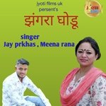 Jhangora ghodu (Garhwali song)