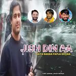 Jis Din Aa Gaya Bahar Papla Gujjar