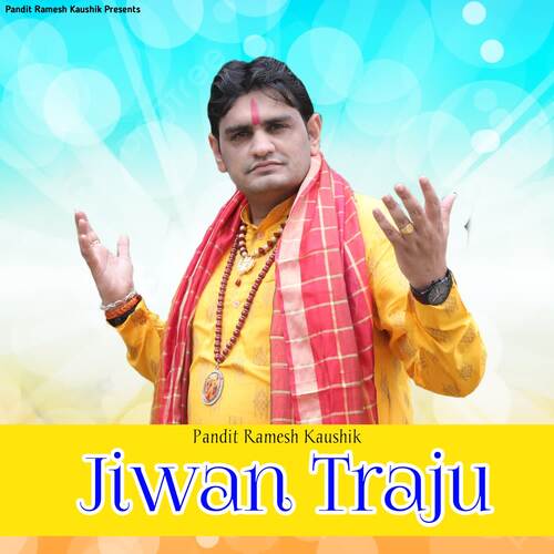 Jiwan Traju