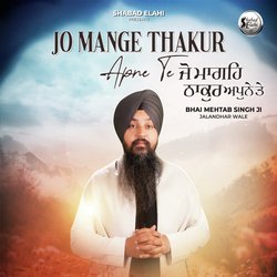 Jo Mange Thakur-SCYPbkEGU0c