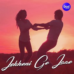 Jokhoni Go Jaao-IT4kfyZWXXA