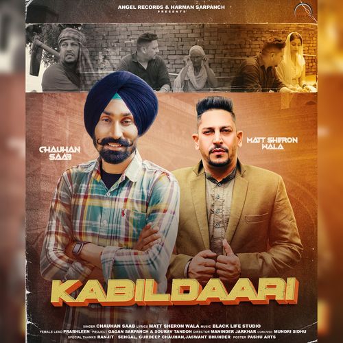 Kabildaari (Studio)