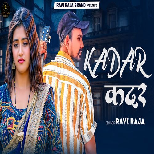 Kadar