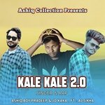 Kale Kale 2.0