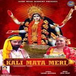 Kali Mata Meri